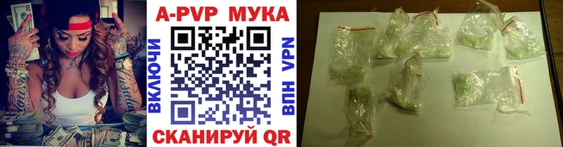 APVP Соль Костомукша