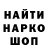 КЕТАМИН VHQ Poop Boob