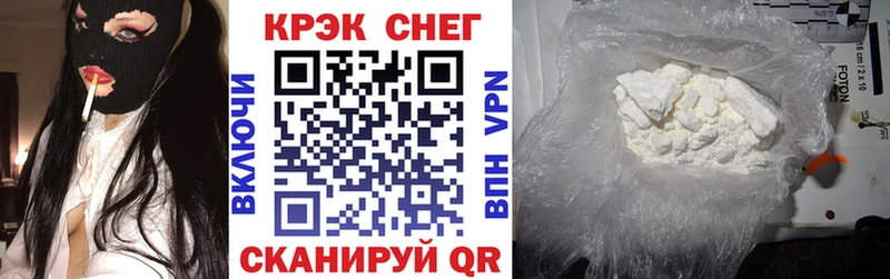 shop официальный сайт  Костомукша  КОКАИН Боливия  магазин  наркотиков 