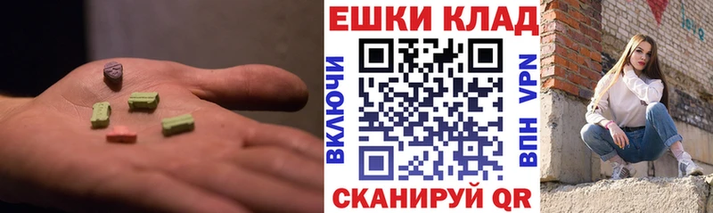 Ecstasy MDMA  Костомукша 