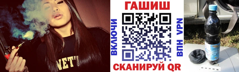ГАШИШ ice o lator  Костомукша 