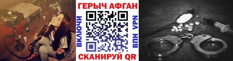 MEGA вход  Костомукша  Героин белый 
