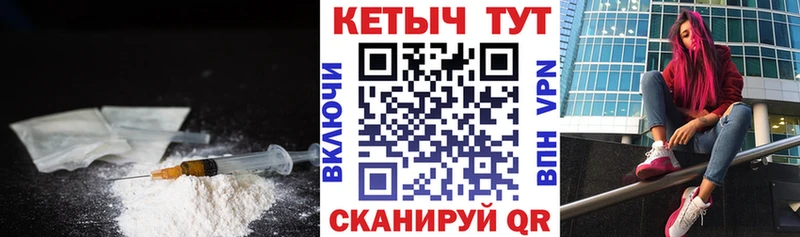 КЕТАМИН ketamine  мориарти клад  Костомукша  кракен как войти 