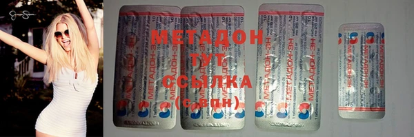 мет Абинск