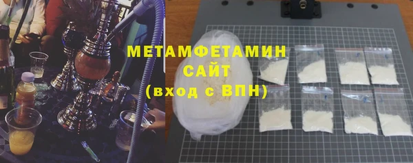 прущий лед Абдулино