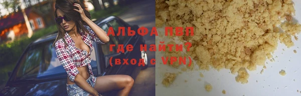 прущий лед Абдулино