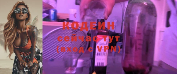 прущий лед Абдулино