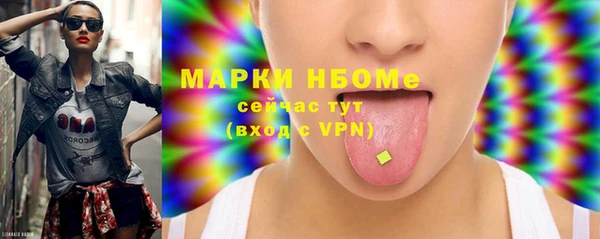 прущий лед Абдулино
