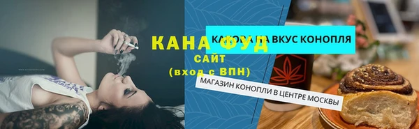 мет Абинск