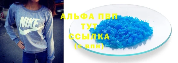 прущий лед Абдулино