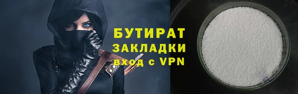 мет Абинск