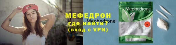 мет Абинск