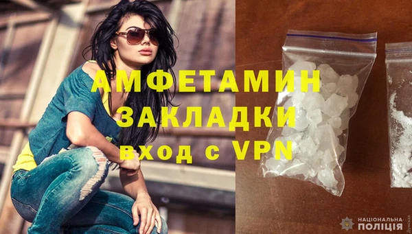 мет Абинск