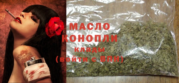 прущий лед Абдулино