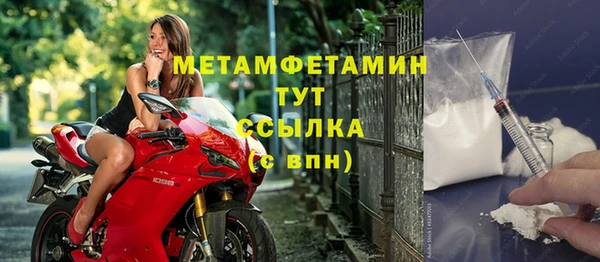 мет Абинск