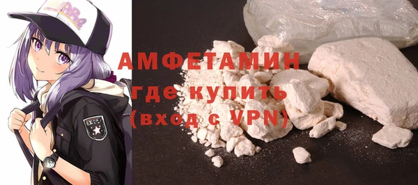 прущий лед Абдулино
