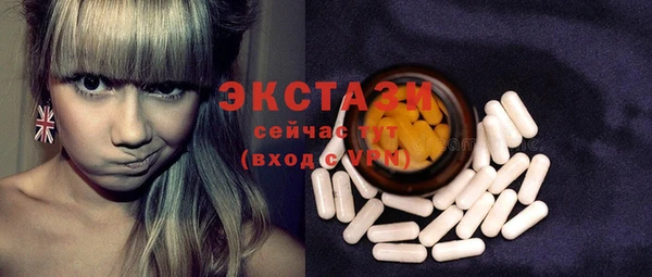прущий лед Абдулино