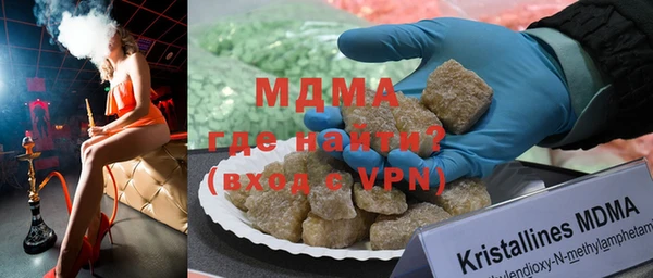 мет Абинск