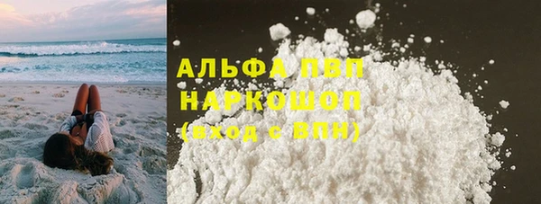 мет Абинск