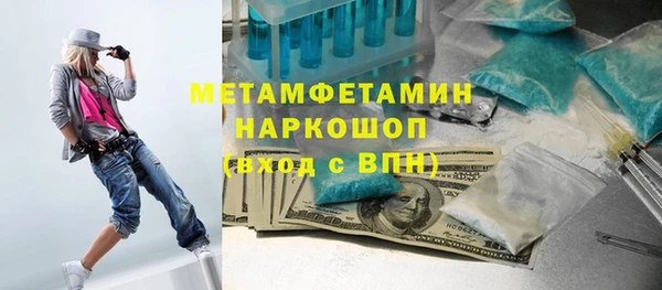 мет Абинск