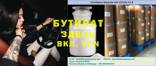 прущий лед Абдулино