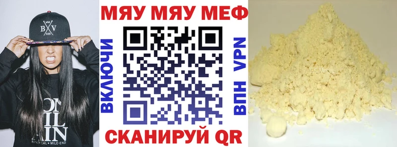 купить сайты Костомукша Меф мяу мяу